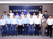 Xiaomi Resmi Daftarkan Perusahaan Kendaraan Listrik Pintar: Xiaomi EV Xiaomi-EV.png