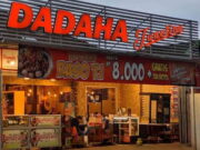 Dadaha Junction Tasikmalaya, Foodcourt di Komplek Olahraga Dadaha-Junction-Tasikmalaya.jpeg