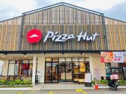 Pizza Hut Restoran Juanda Tasikmalaya, Lebih Luas Pizza-Hut-Restoran-Juanda-Tasikmalaya.jpeg