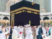 Ibadah Haji 2023, BIJB Kertajati Siap Beroperasi Ibadah-Haji-Tahun-Ini-Jamaah-Tak-Boleh-Sentuh-Ka’bah.jpg