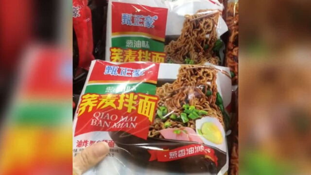 Viral-Indomie-KW-Versi-Cina.jpeg