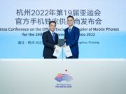 Vivo sebagai Official Exclusive Supplier of Mobile Phones pada Asian Games Hangzhou 2022 image002-2_800x503.jpg